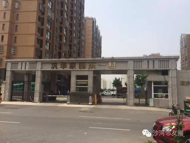 沙河南一村小區(qū)拆遷時(shí)間咨詢(xún)求助