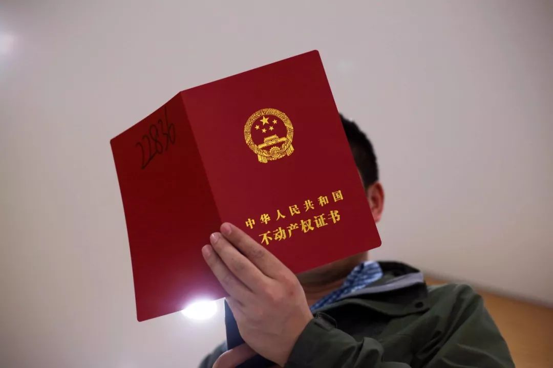 類(lèi)房子是企業(yè)或者幾家公司一起集資建的