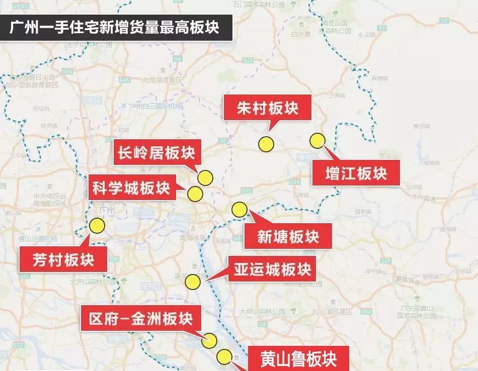 近十年黃埔區(qū)基本就處于拆建的過(guò)程中