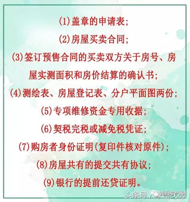 不能說(shuō)商品房交了專項(xiàng)維修資金就維修