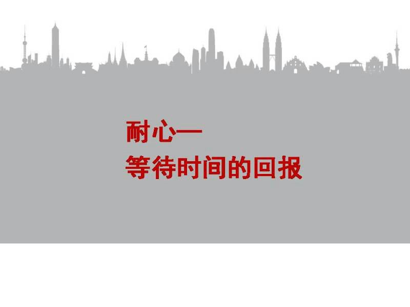 回遷房的不動產權證是開發(fā)商拆遷補償所得