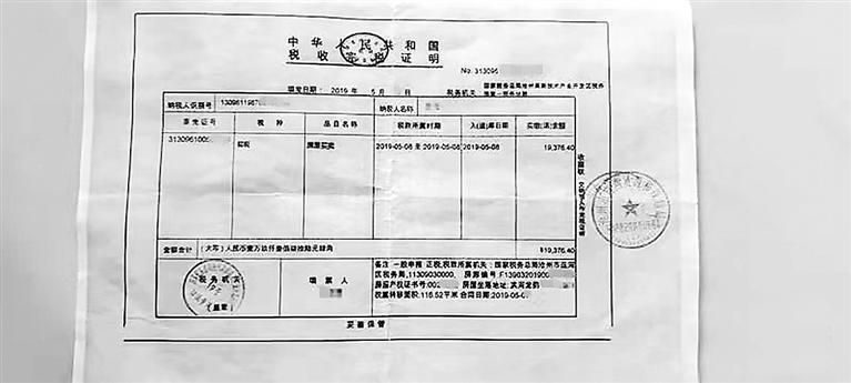 不過只有鄉(xiāng)產權的小產權房是不能夠過戶的