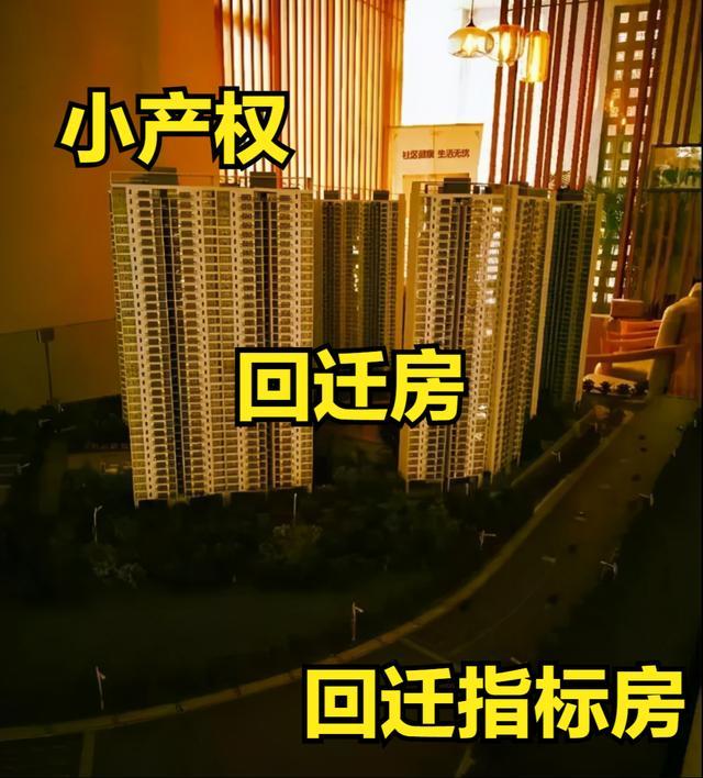 現(xiàn)在深圳小產(chǎn)權(quán)房的這個(gè)價(jià)格還是值得買(mǎi)的