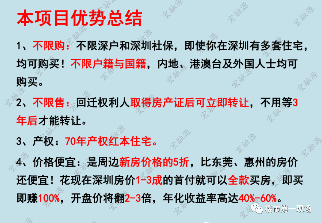 房子沒(méi)有交付之前每個(gè)月開(kāi)發(fā)商有租金補(bǔ)助