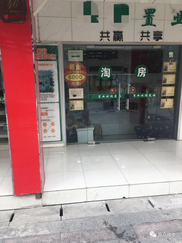 門面上都寫(xiě)著從事一手房二手房交易