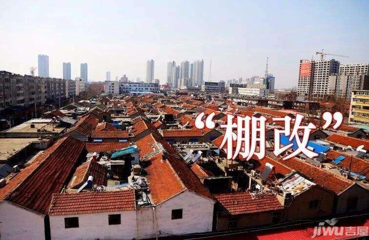 一場棚改將改變當?shù)卮迕竦纳?></img></p>
<p><strong>私底下一手交錢一手交證是不行滴</strong></p>
<p>1、不能任何補充揭示以為其為何時何方何房何價，的確我猜他最有可能將是問賣現(xiàn)成的二手回遷房的品質行不行，但當作中年人老頭，啰嗦已成生活習慣，一叨叨竟是幾千韻。</p>
<p>2、專門針對本次發(fā)問，回遷房能不能賣，賣的之前僅指征地的什么期。</p>
<p>3、這個回遷房的地產(chǎn)商的整體實力如何，以前有無類似建設項目。</p>
<p>4、回遷房本身的住宅區(qū)、品位、小戶型、文憑等周邊基礎建設如何。</p>
<p>5、嚴格現(xiàn)實意義上說，中國正規(guī)的金融資產(chǎn)買賣很大是借由了聯(lián)邦政府專職職能部門開展了不動產(chǎn)登記的。</p>
<p>6、拿著北歐國家出示的不動產(chǎn)證，暗地里一手付錢一手交證是不行滴，然而實際生活中可能將有不少民營交割的普遍存在，在此也一并說說。</p>
<p>7、第一種狀況征地簽訂協(xié)定之前，決意跟原租客交割，除非交割的有紅本的寫字樓那么長時間走房源交易業(yè)務流程，過完戶，跟地產(chǎn)商簽定征地賠償協(xié)定，這么這個樓房該不該的買看的是2、3、4點。</p>
					<br/>
				<div style=