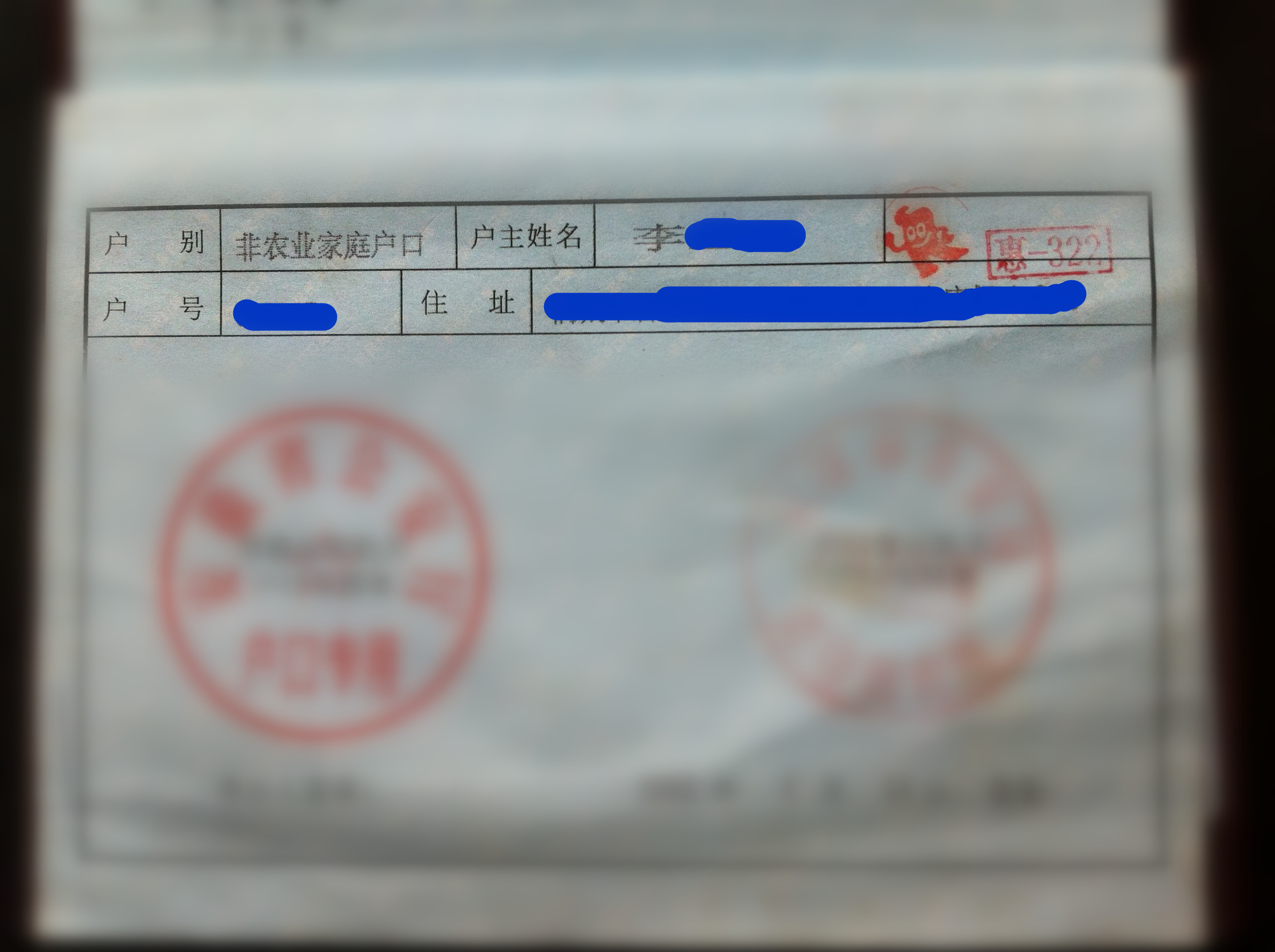 戶(hù)分為家庭戶(hù)和集體戶(hù)