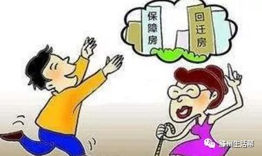 并說辦房產(chǎn)證一切的所需由房主來去辦理
