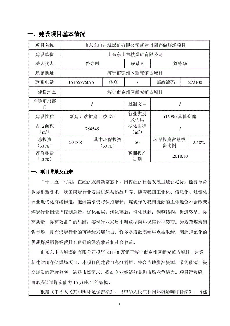 我想咨詢(xún)一下該小區(qū)是否具備辦理?xiàng)l件