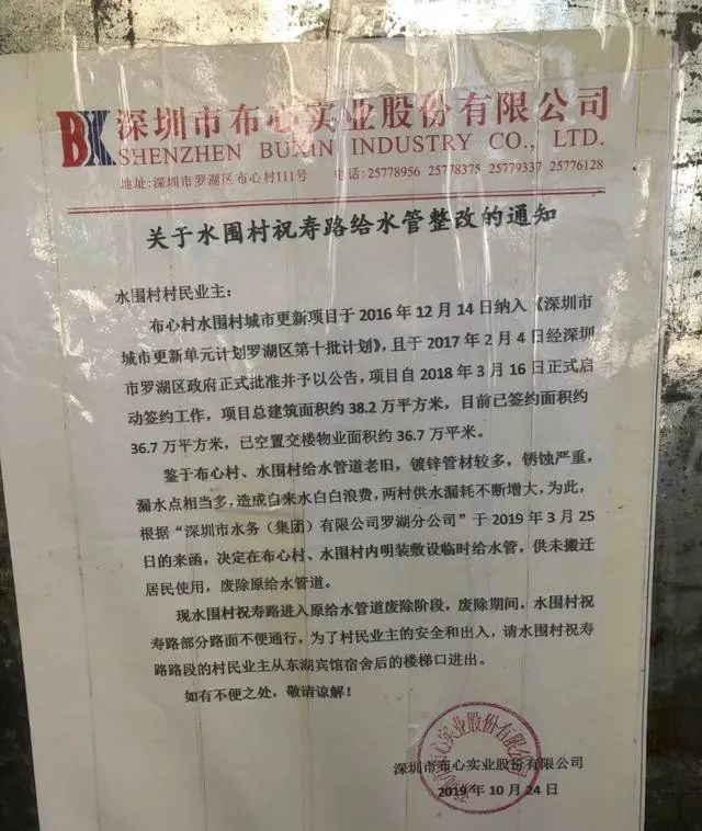 路上隨處可見(jiàn)關(guān)于小產(chǎn)權(quán)房買賣的警示標(biāo)語(yǔ)