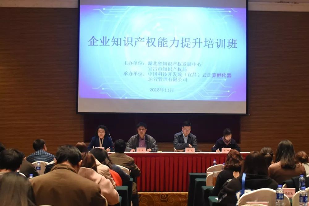 職工應承擔的保護企業(yè)知識產權的義務