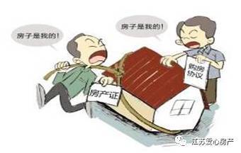 一定要約定房產(chǎn)房產(chǎn)證合同時就是現(xiàn)房