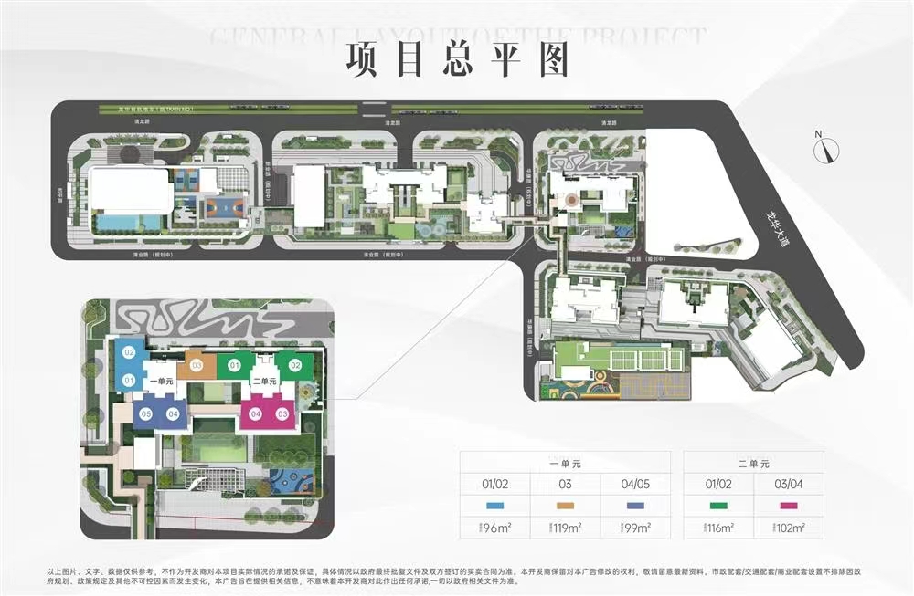 悅見(jiàn)錦府